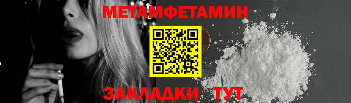 АМФЕТАМИН  Вход с VPN  Новоалтайск  АМФЕТАМИН VHQ 