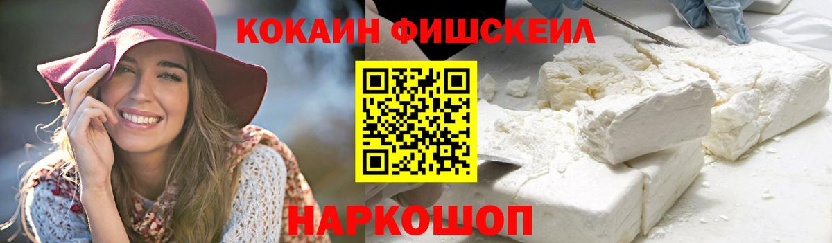 Cocaine Боливия Новоалтайск