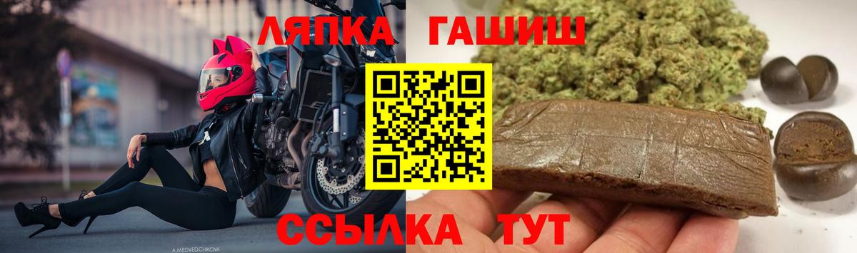 Гашиш Premium Новоалтайск