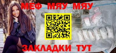 гашик Бузулук