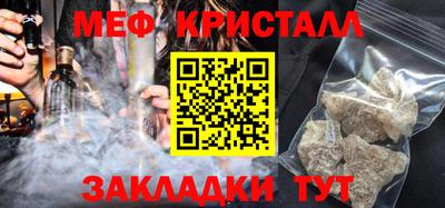 прущие грибы Бугуруслан