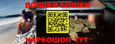 прущие грибы Бугуруслан