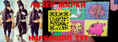 гашик Бузулук