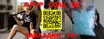 прущие грибы Бугуруслан