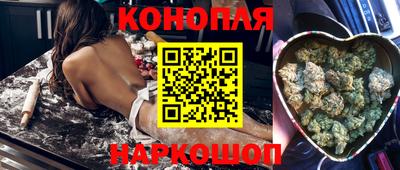 гашиш Будённовск