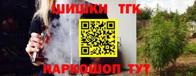 прущие грибы Бугуруслан