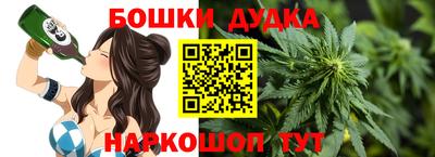 гашик Бузулук
