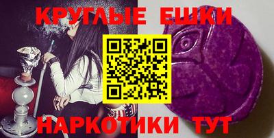 прущие грибы Бугуруслан
