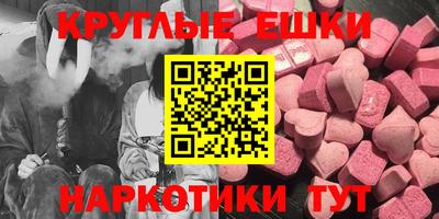 прущие грибы Бугуруслан