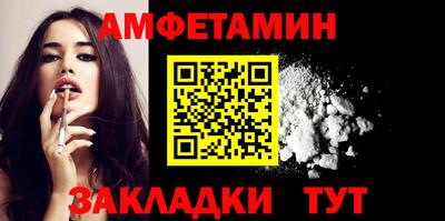 прущие грибы Бугуруслан