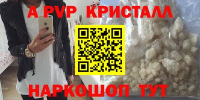 гашиш Будённовск