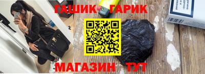 гашиш Будённовск
