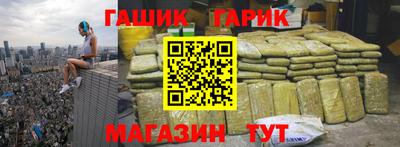 гашиш Будённовск