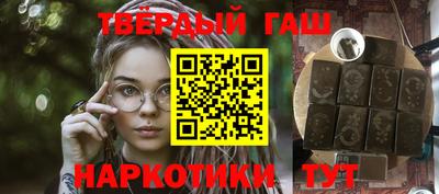 гашик Бузулук
