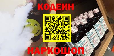 гашик Бузулук