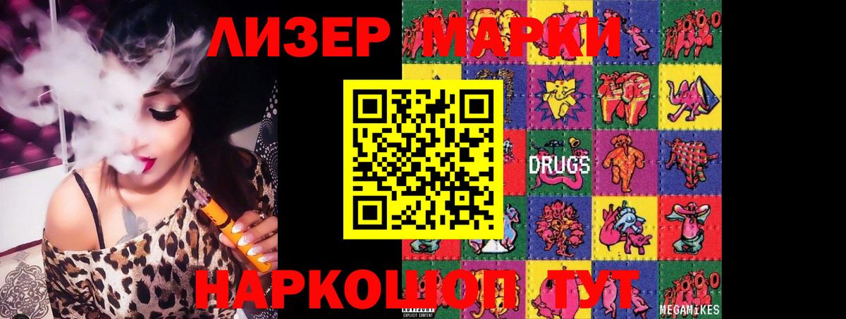 Лсд 25 экстази  Вход с VPN  LSD-25 экстази ecstasy  Новоалтайск  LSD-25 экстази ecstasy 