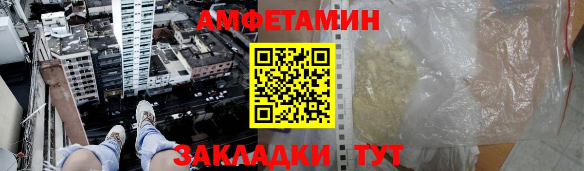 Метамфетамин Декстрометамфетамин 99.9% Новоалтайск