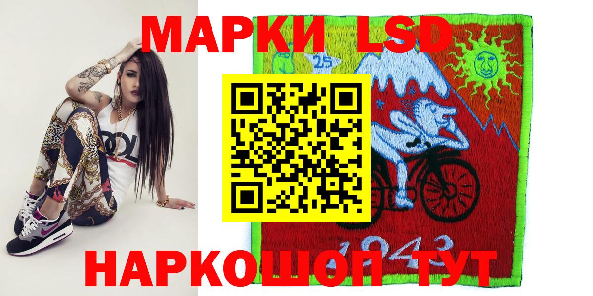 Наркотические марки 1,5мг  купить наркотики цена  Новоалтайск  Вход с VPN  Наркотические марки 1,5мг 