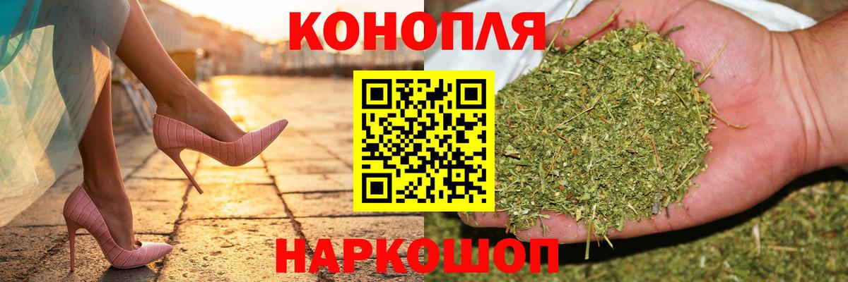 Канабис Amnesia  Марихуана Amnesia  Каннабис SATIVA & INDICA  Конопля марихуана  Вход с VPN  Новоалтайск 